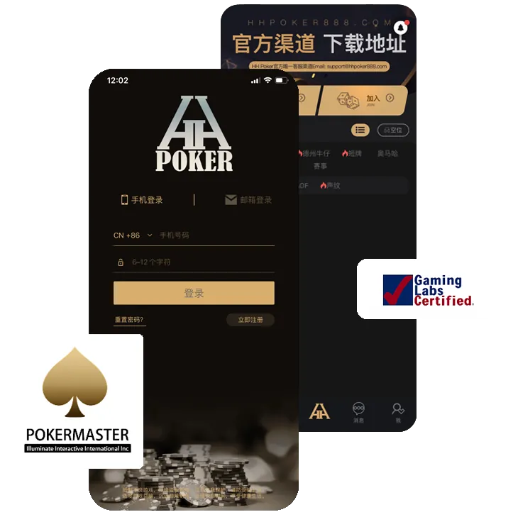 德扑圈 俱乐部